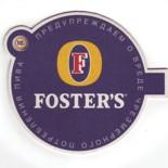 Fosters AU 272